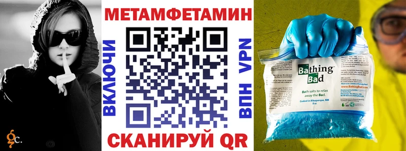 АМФЕТАМИН Premium Костерёво