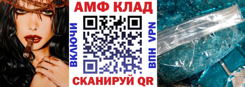Amphetamine 97%  Купить закладки  Костерёво 
