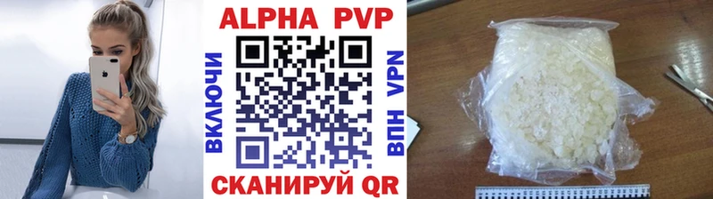 Alpha-PVP крисы CK  Купить закладки  Костерёво 