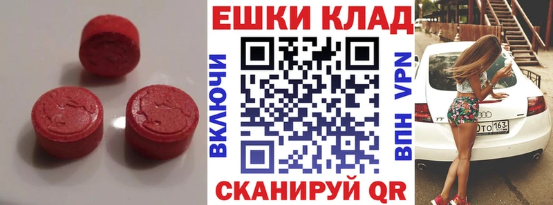 ЭКСТАЗИ XTC  Купить где  Костерёво 