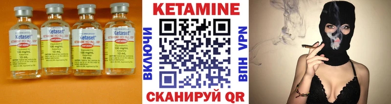 Купить закладки  Костерёво  Кетамин VHQ 
