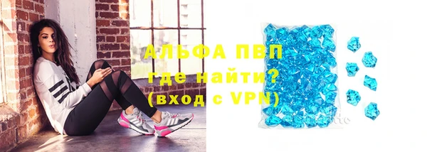 соль курить ск Ладушкин