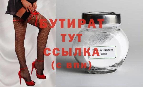соль курить ск Ладушкин