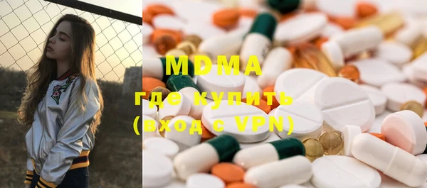 мдма Лабытнанги