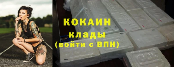 мдма Лабытнанги