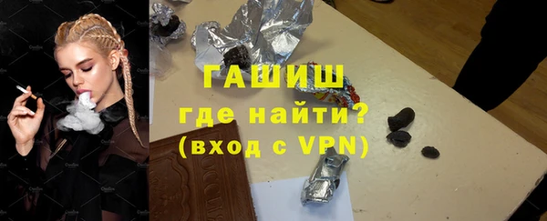 соль курить ск Лагань