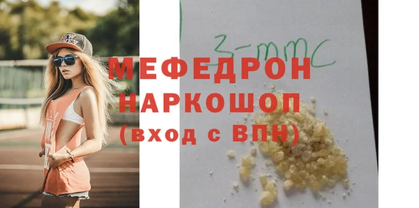 соль курить ск Лагань