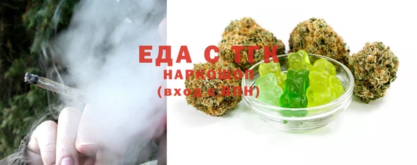 мдма Лабытнанги