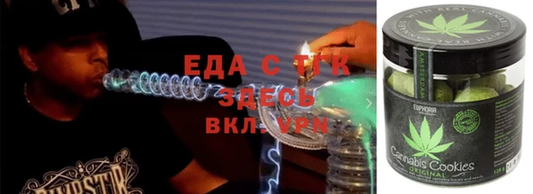 соль курить ск Ладушкин