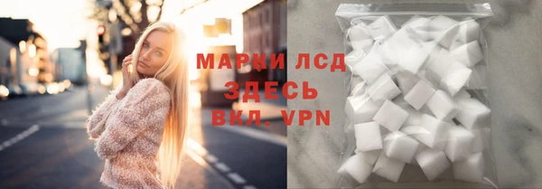 соль курить ск Ладушкин
