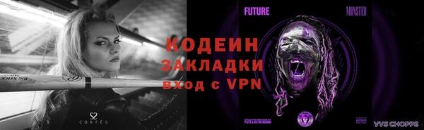 соль курить ск Лагань