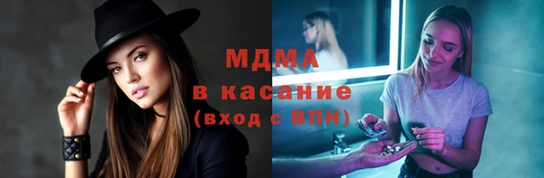 соль курить ск Лагань