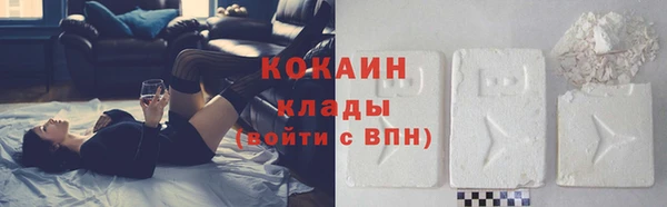 соль курить ск Лагань
