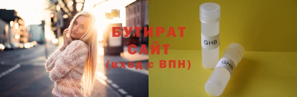 соль курить ск Ладушкин