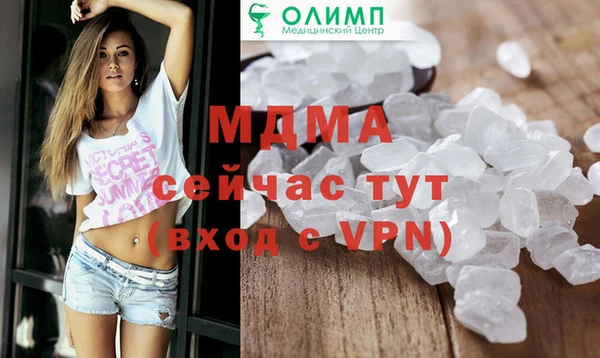 соль курить ск Ладушкин