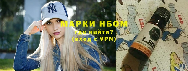 соль курить ск Лагань