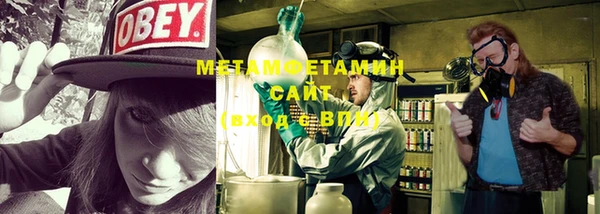 соль курить ск Лагань