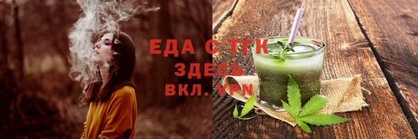 мдма Лабытнанги