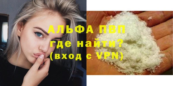 мдма Лабытнанги