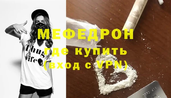 мдма Лабытнанги