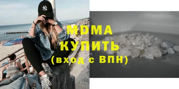 мдма Лабытнанги