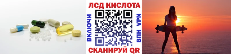 ЛСД экстази кислота  Купить где  Костерёво 