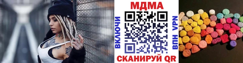 Купить где  Костерёво  MDMA молли 
