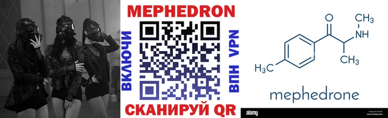 Купить закладки  Костерёво  Меф mephedrone 