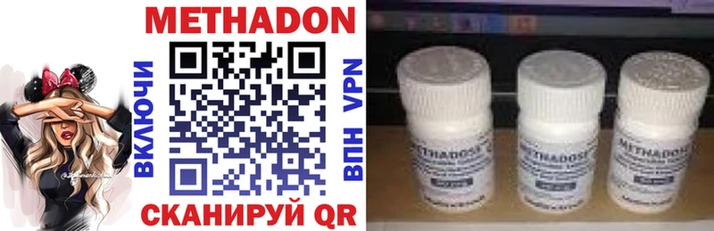 Купить  Костерёво  МЕТАДОН methadone 