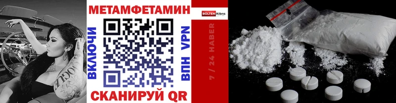 Первитин витя  Купить где  Костерёво 