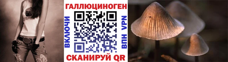 Галлюциногенные грибы мухоморы  Купить закладки  Костерёво 